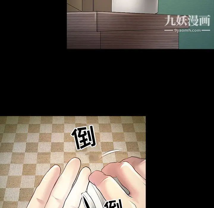 漫画《耳畔的神音》第20话第13张图