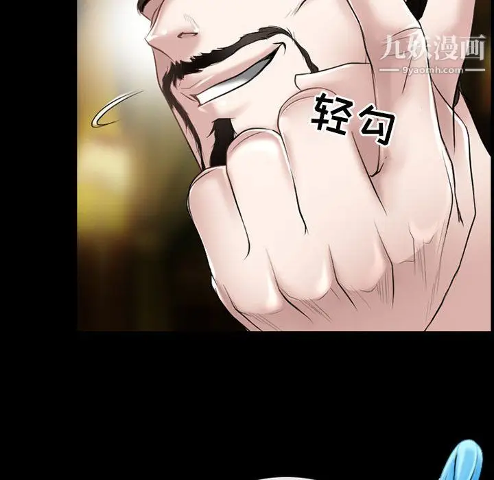 漫画《耳畔的神音》第20话第15张图