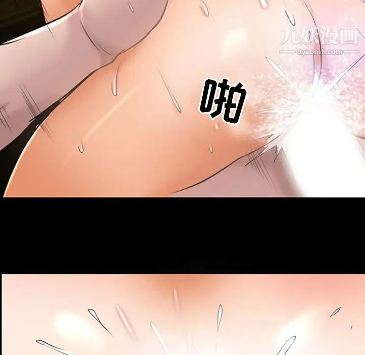漫画《耳畔的神音》第20话第50张图