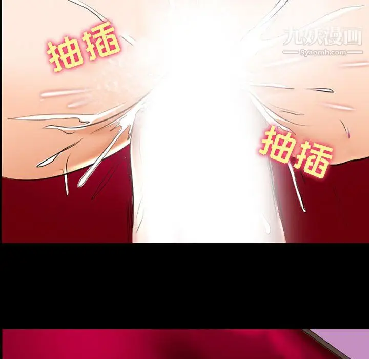 漫画《耳畔的神音》第20话第51张图