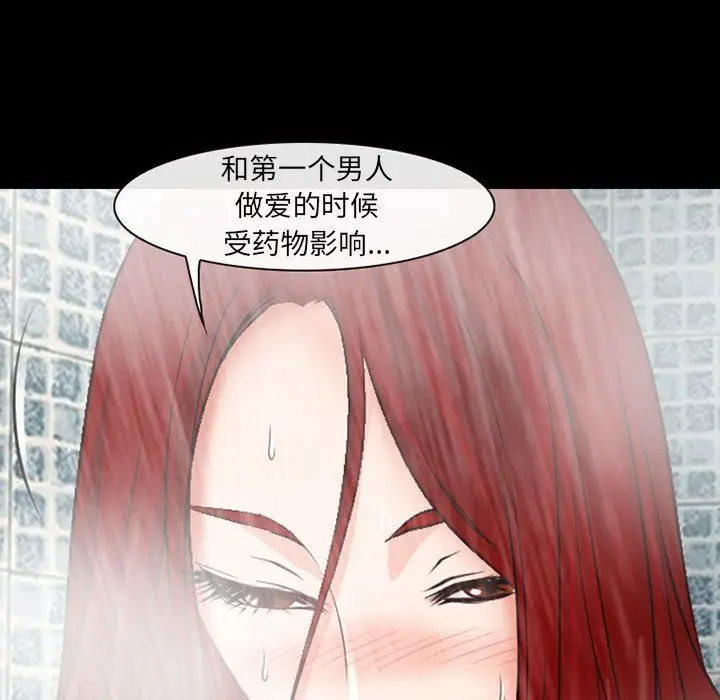 漫画《耳畔的神音》第42话第69张图