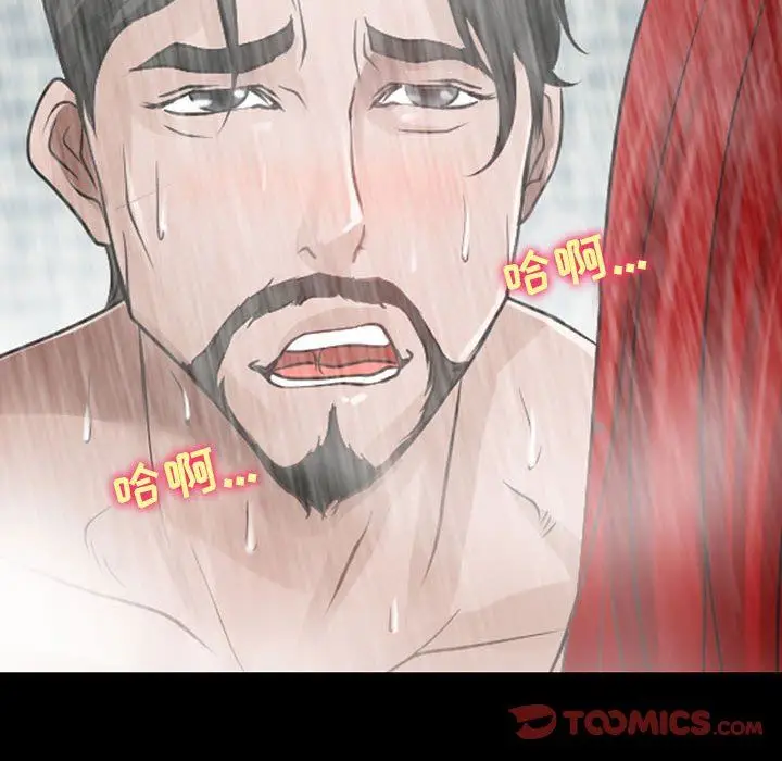 漫画《耳畔的神音》第42话第74张图