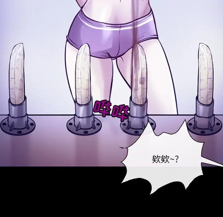 漫画《耳畔的神音》第42话第91张图