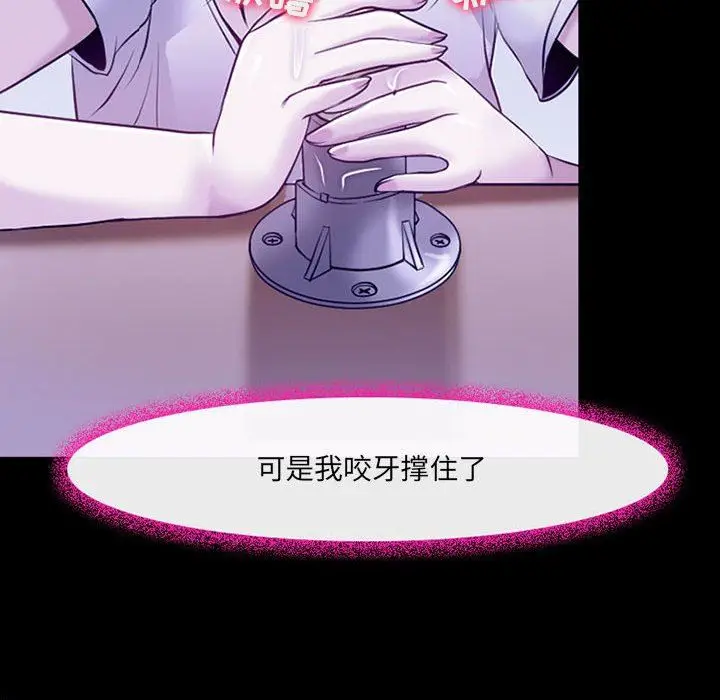 漫画《耳畔的神音》第42话第99张图