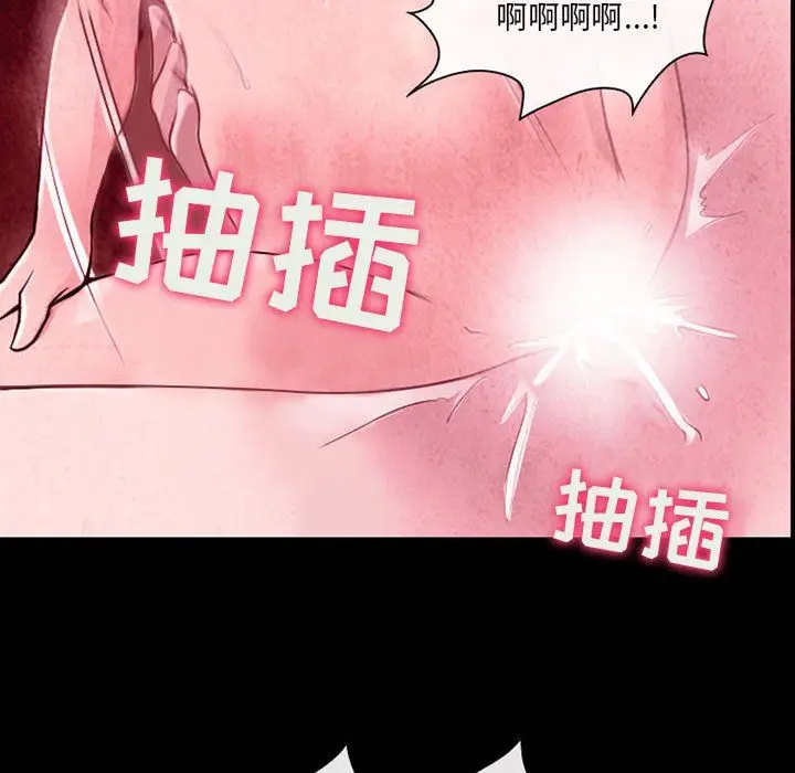 漫画《耳畔的神音》第36话第102张图