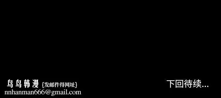 漫画《耳畔的神音》第36话第104张图