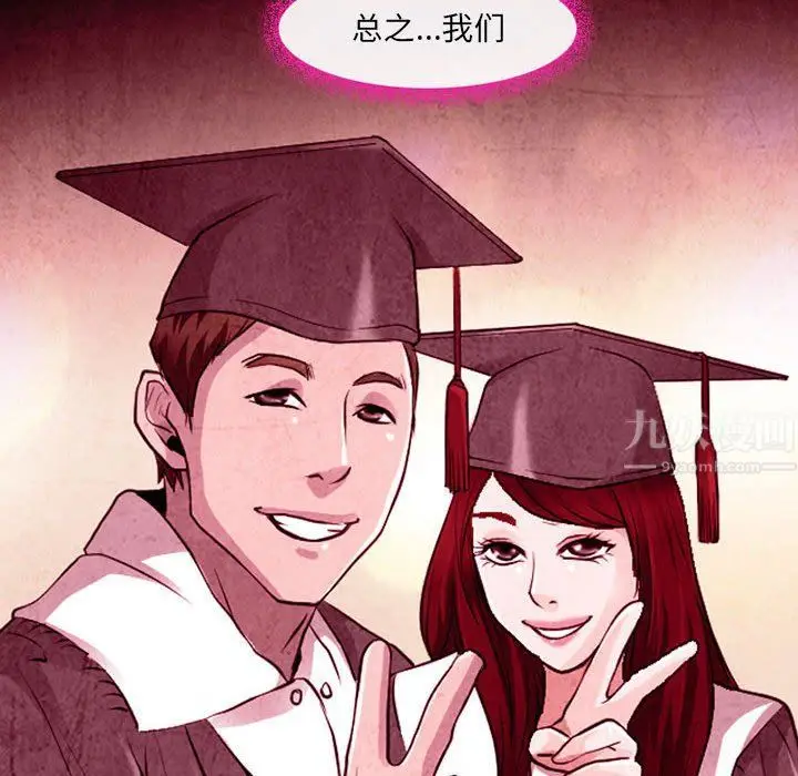 漫画《耳畔的神音》第36话第36张图