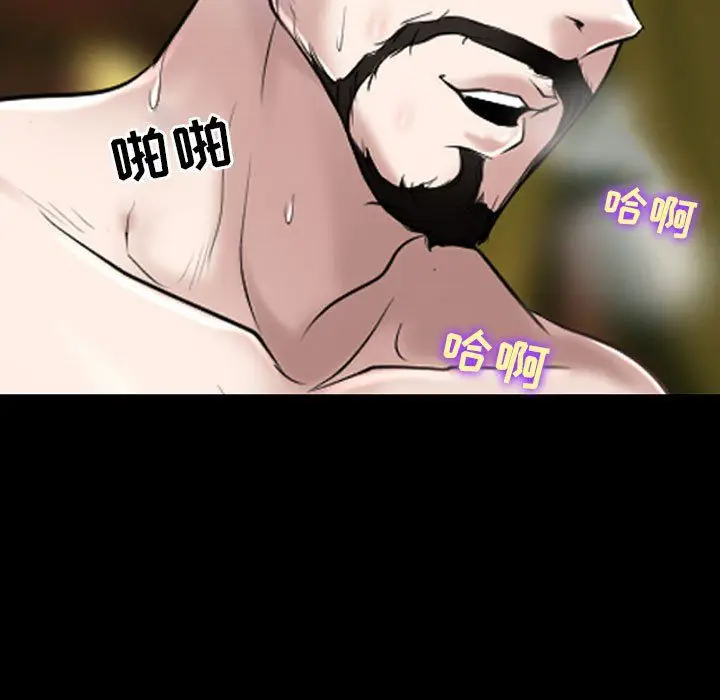 漫画《耳畔的神音》第36话第5张图