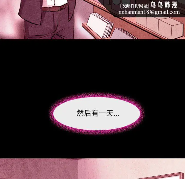 漫画《耳畔的神音》第36话第53张图