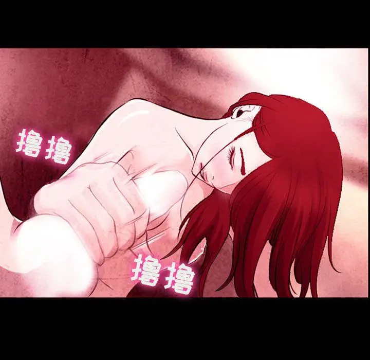 漫画《耳畔的神音》第36话第93张图