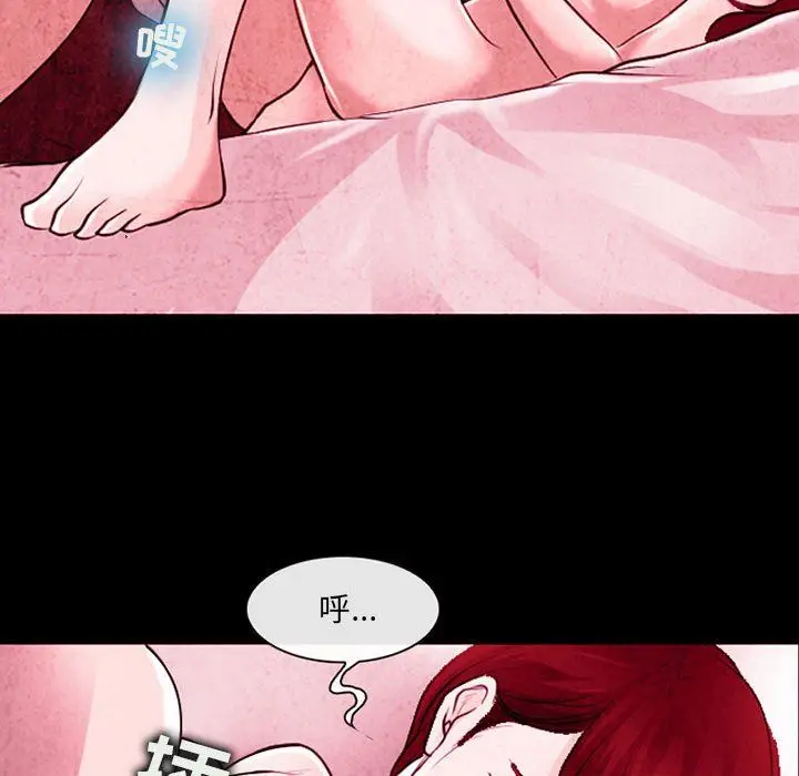 漫画《耳畔的神音》第36话第99张图