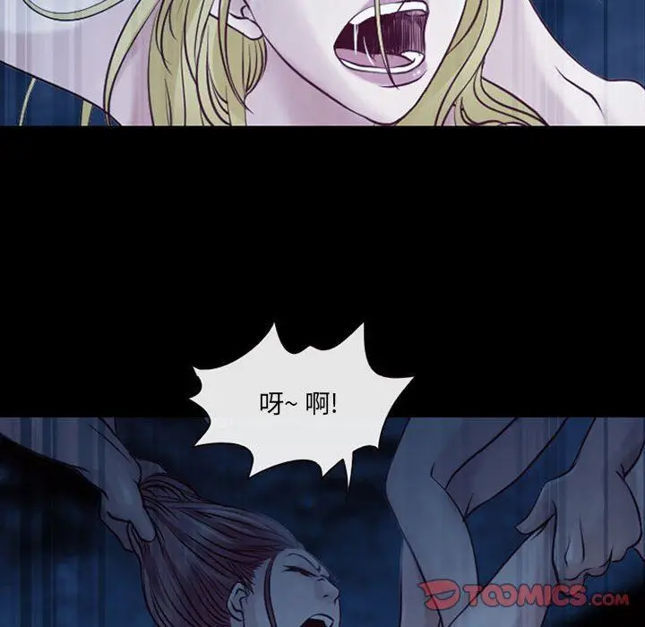 漫画《耳畔的神音》第41话第18张图