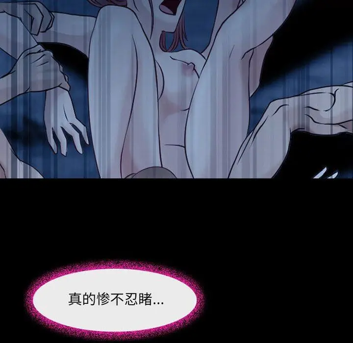 漫画《耳畔的神音》第41话第19张图