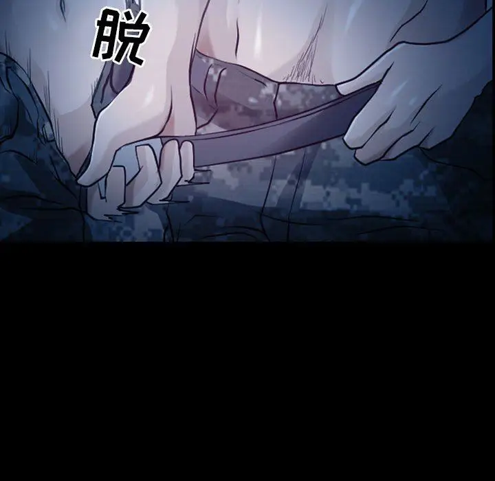 漫画《耳畔的神音》第41话第23张图