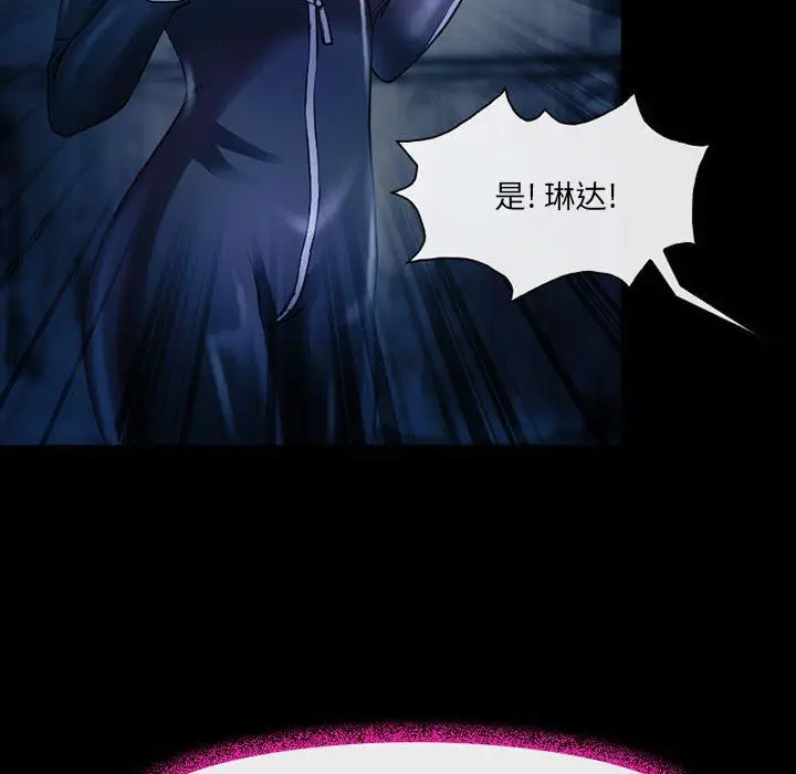 漫画《耳畔的神音》第41话第25张图
