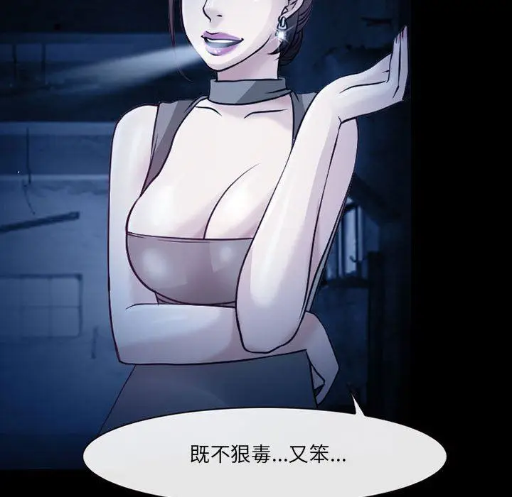 漫画《耳畔的神音》第41话第52张图