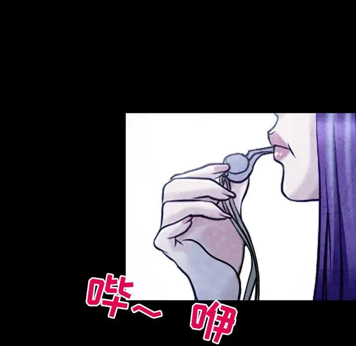 漫画《耳畔的神音》第41话第58张图