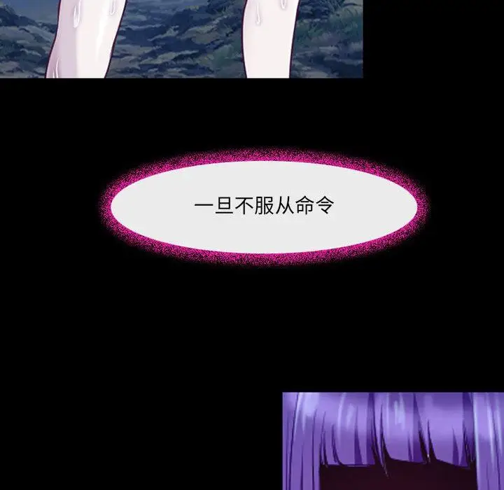 漫画《耳畔的神音》第41话第84张图