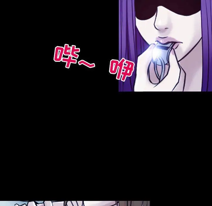 漫画《耳畔的神音》第41话第85张图