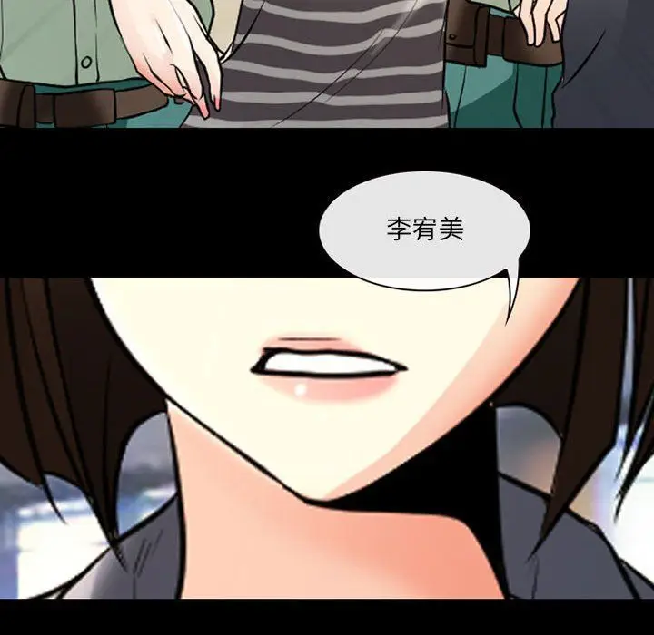 漫画《耳畔的神音》第26话第15张图