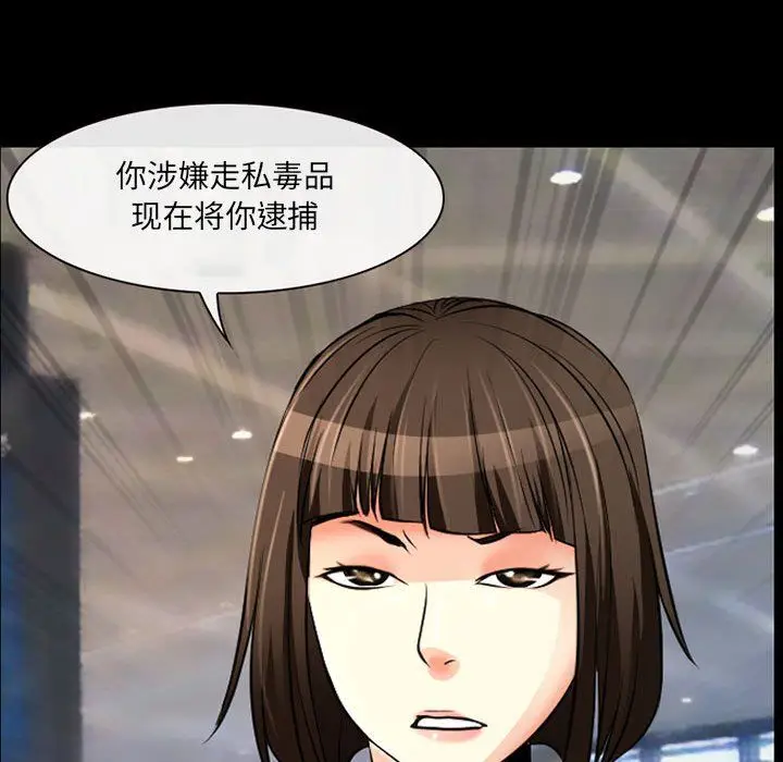 漫画《耳畔的神音》第26话第16张图