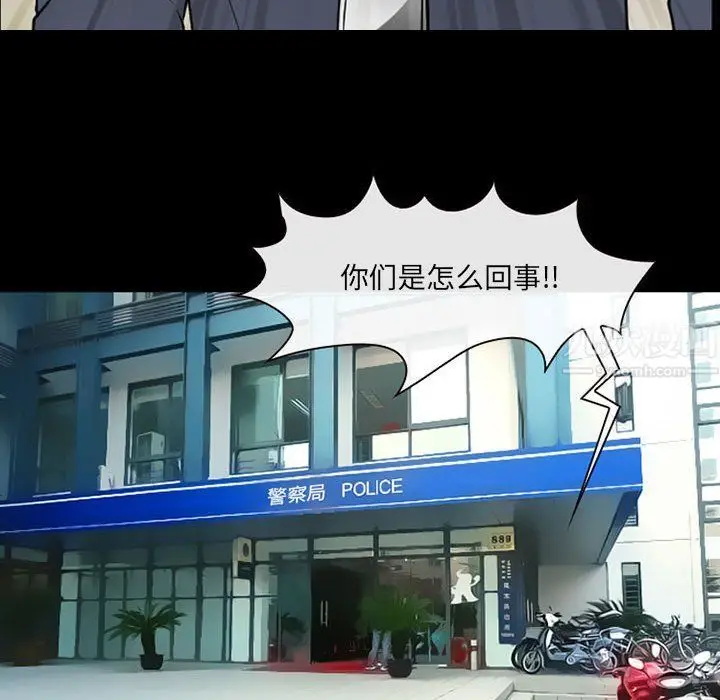 漫画《耳畔的神音》第26话第18张图