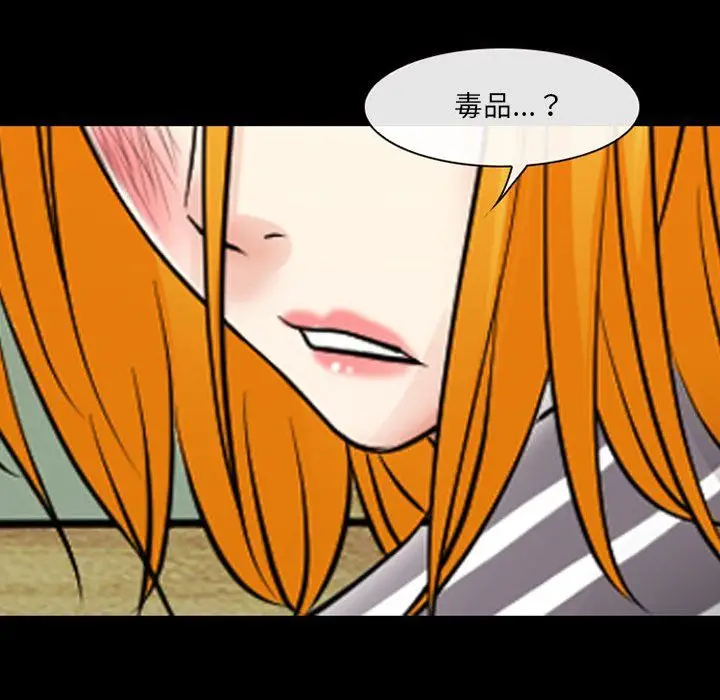 漫画《耳畔的神音》第26话第29张图