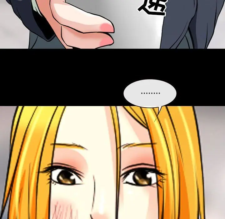 漫画《耳畔的神音》第26话第43张图