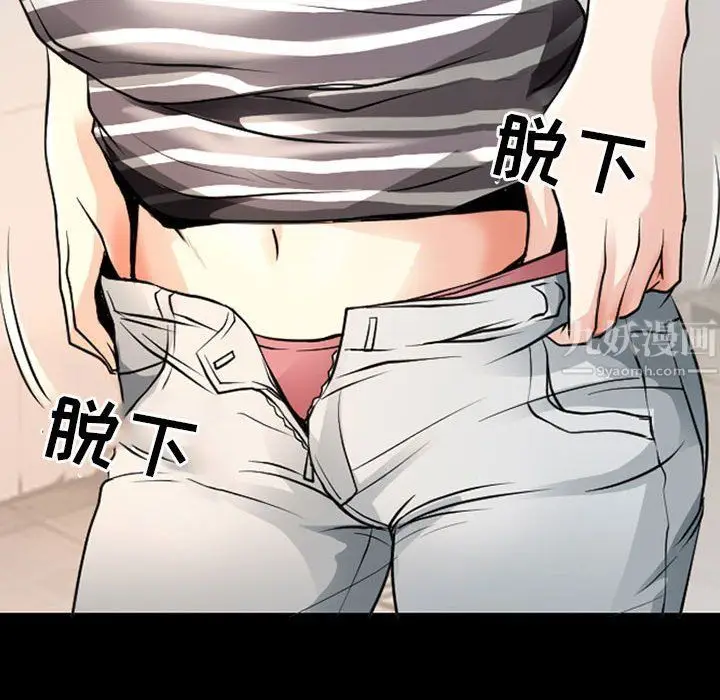 漫画《耳畔的神音》第26话第50张图
