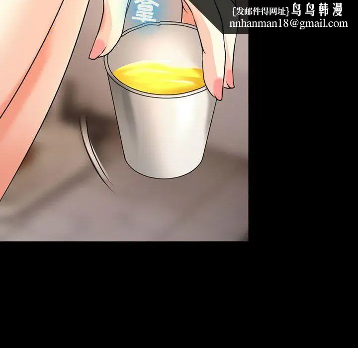漫画《耳畔的神音》第26话第61张图