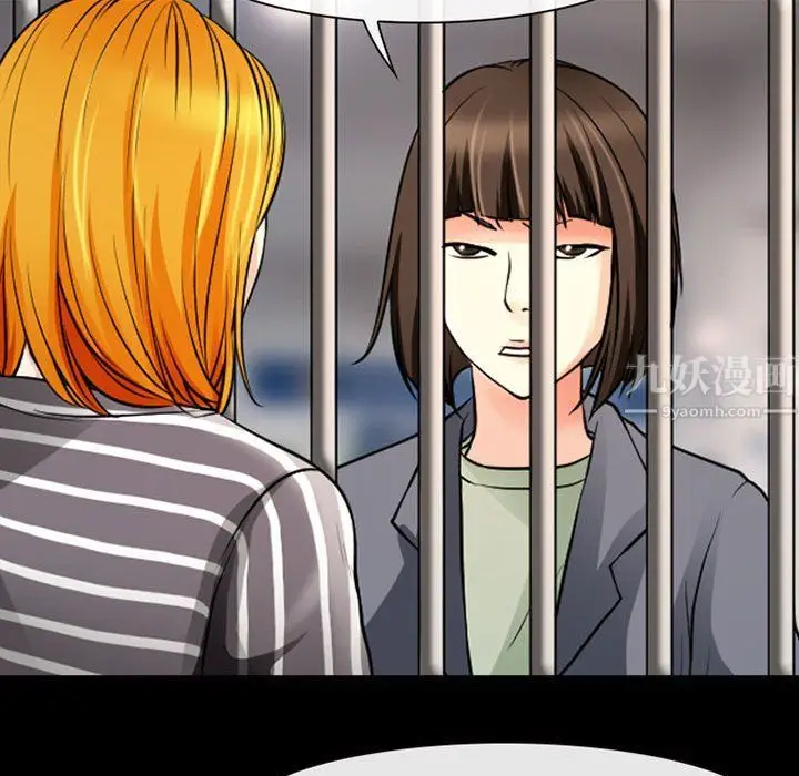 漫画《耳畔的神音》第26话第65张图