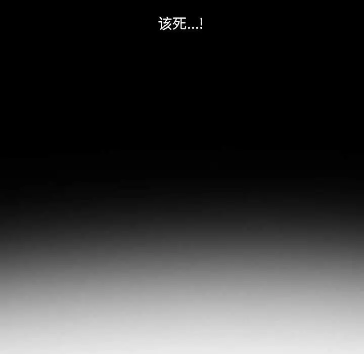 漫画《耳畔的神音》第26话第7张图