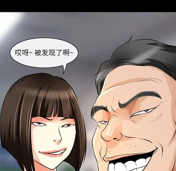 漫画《耳畔的神音》第26话第84张图