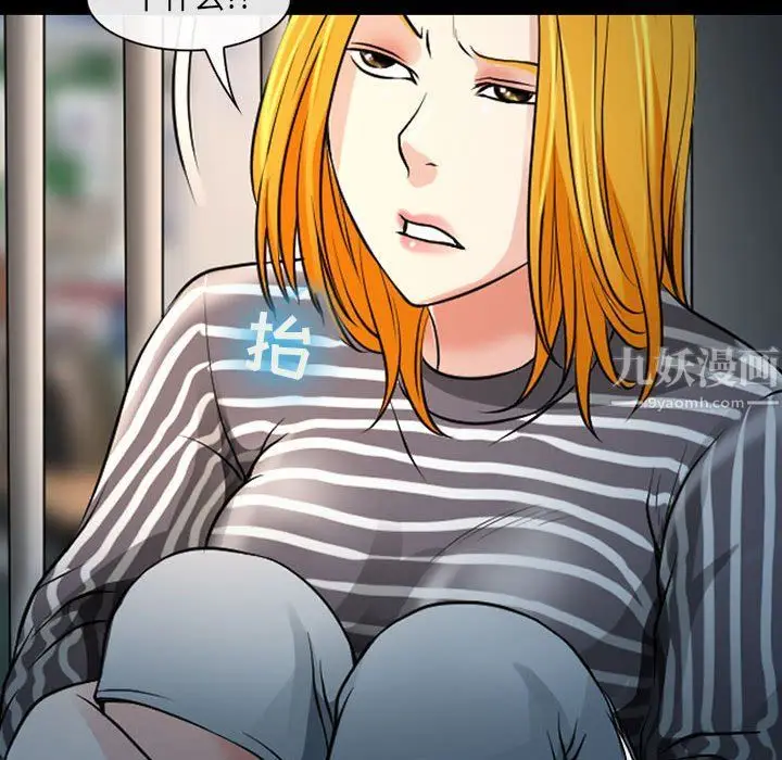 漫画《耳畔的神音》第26话第95张图