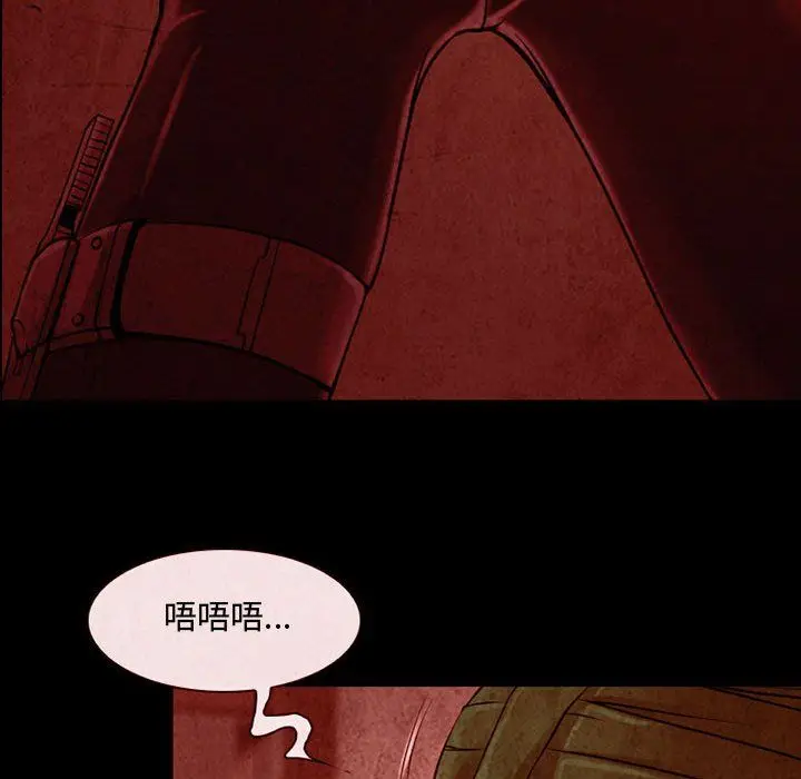 漫画《耳畔的神音》第31话第105张图