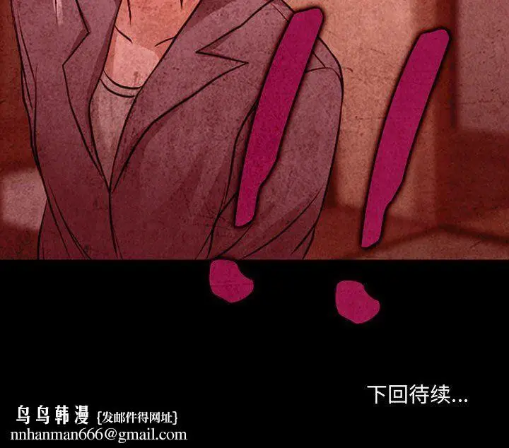 漫画《耳畔的神音》第31话第113张图