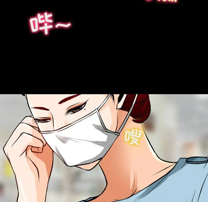 漫画《耳畔的神音》第31话第50张图