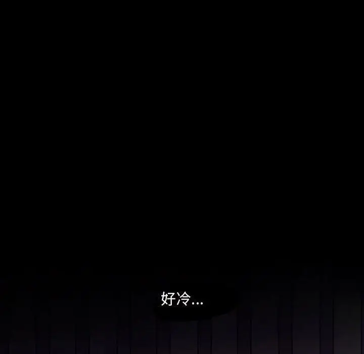 漫画《耳畔的神音》第31话第78张图