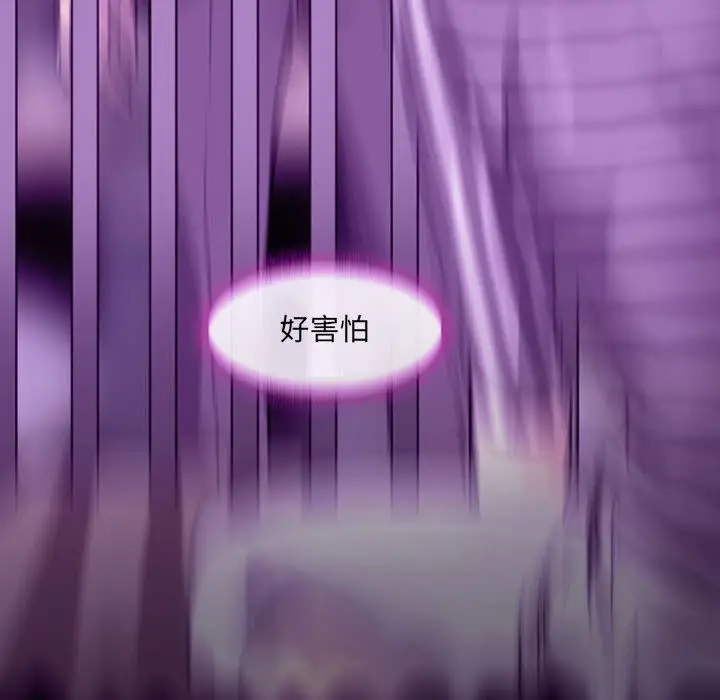 漫画《耳畔的神音》第31话第80张图