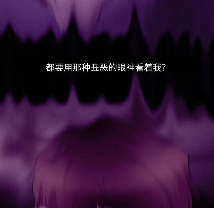 漫画《耳畔的神音》第31话第82张图