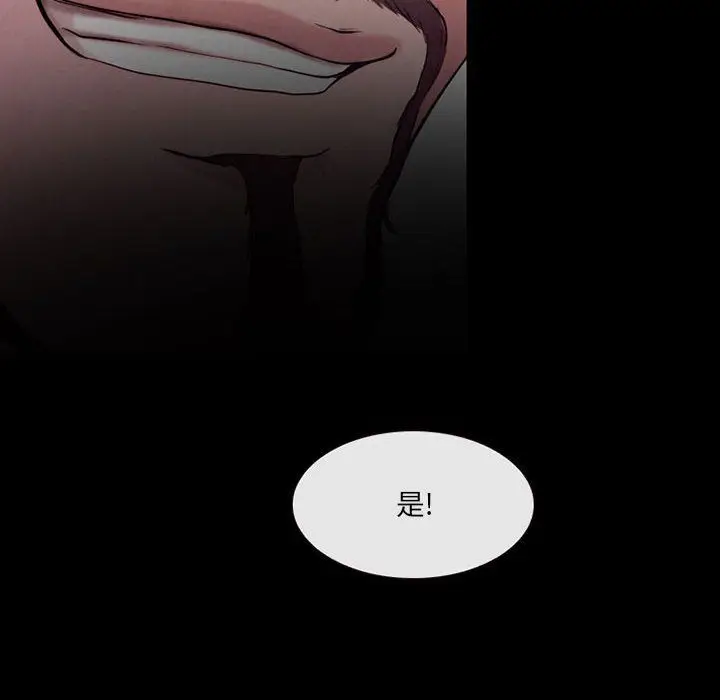 漫画《耳畔的神音》第38话第37张图