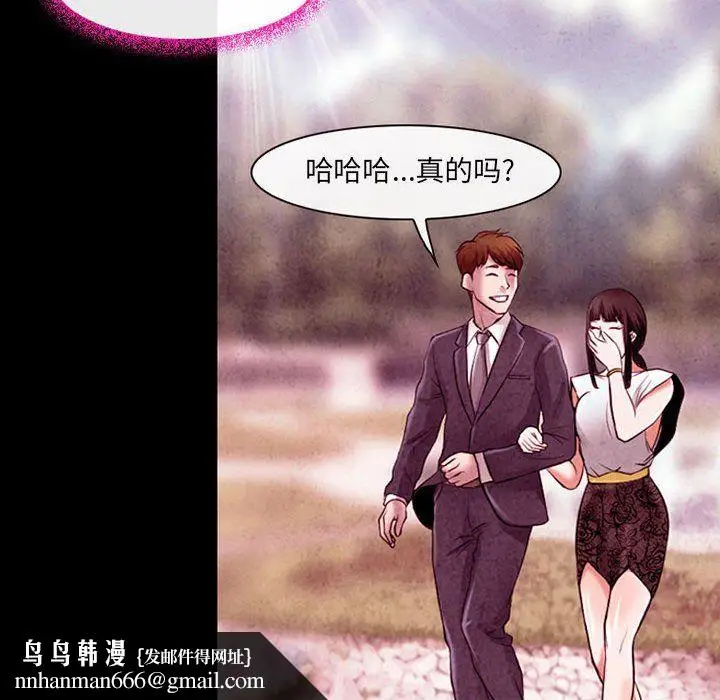 漫画《耳畔的神音》第38话第53张图
