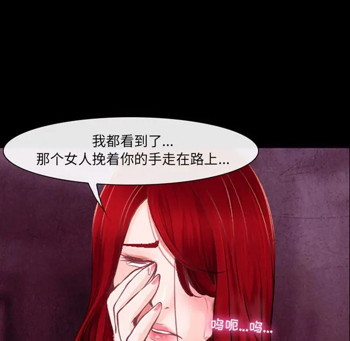 漫画《耳畔的神音》第38话第64张图