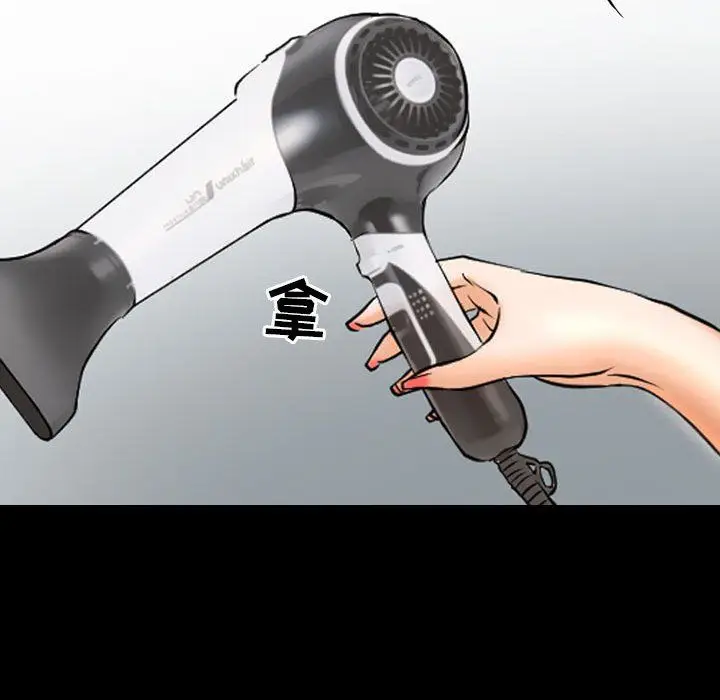 漫画《耳畔的神音》第38话第80张图