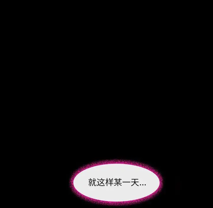 漫画《耳畔的神音》第38话第88张图