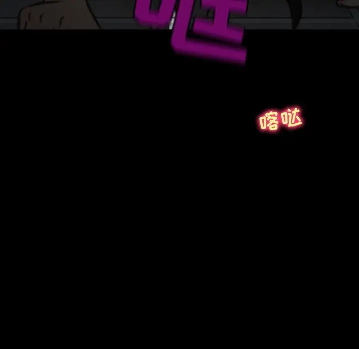 漫画《耳畔的神音》第60话第105张图