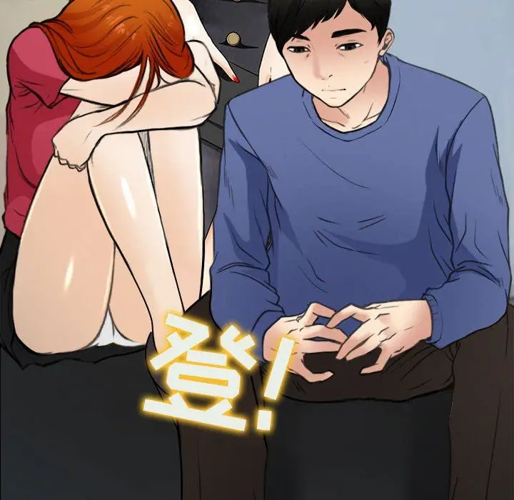 漫画《耳畔的神音》第60话第12张图