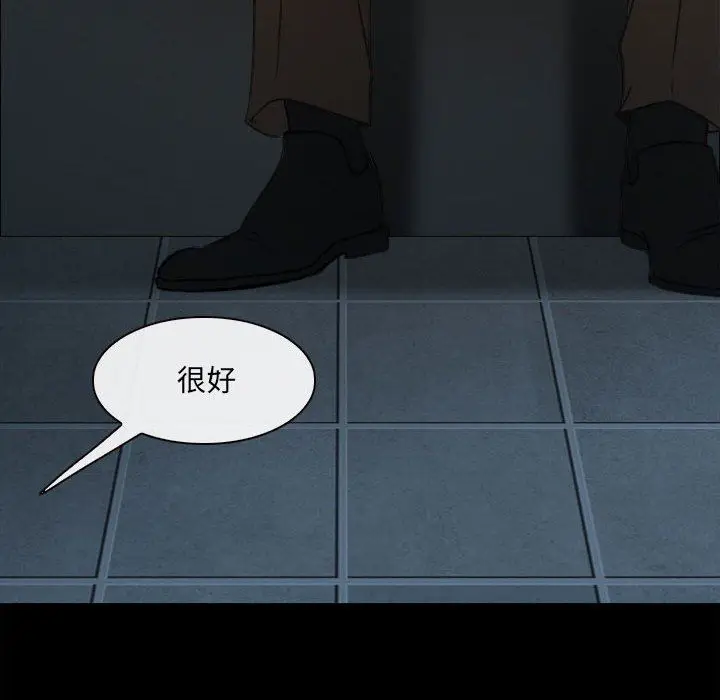 漫画《耳畔的神音》第60话第13张图