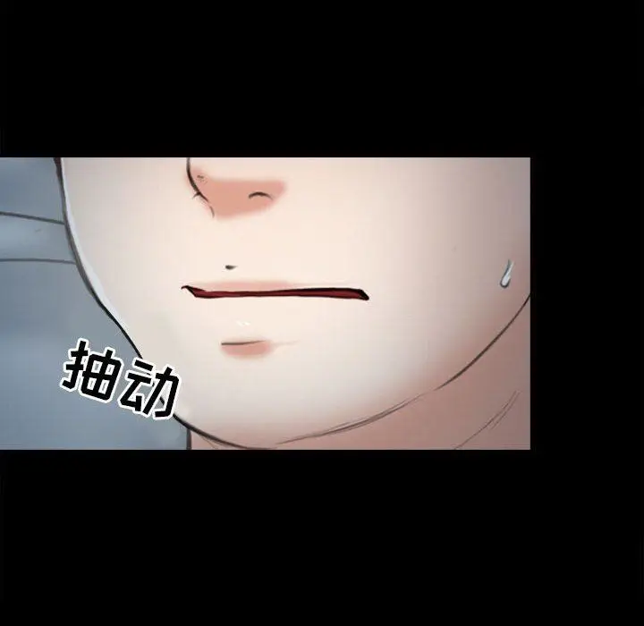 漫画《耳畔的神音》第60话第33张图