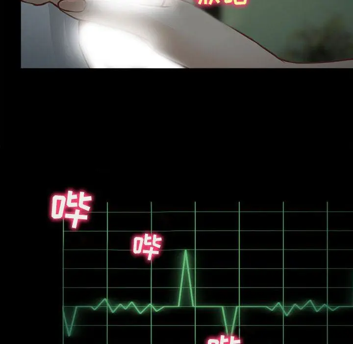 漫画《耳畔的神音》第60话第35张图